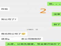 成都隆艺网络科技工作室