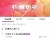 成都隆艺网络科技工作室