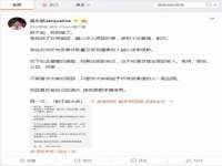 成都隆艺网络科技工作室