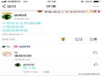 成都隆艺网络科技工作室