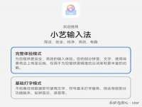 成都隆艺网络科技工作室