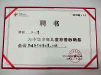 成都隆艺网络科技工作室